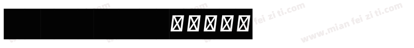 Hermes Bg字体转换